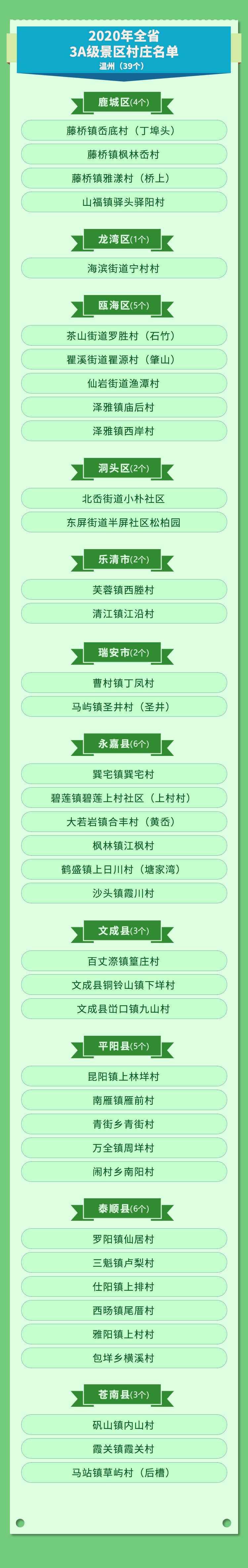 article_img