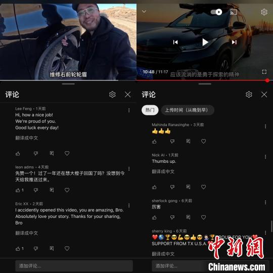 通过分享,“大橙子” 成为网络上小有名气的旅游UP主。受访者供图 article_img
