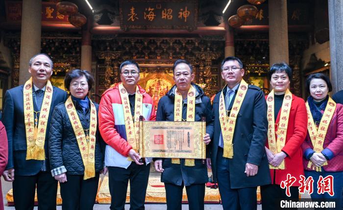 林金赞向南美洲闽南同乡联谊总会颁发分灵证书并赠送妈祖纪念品。周建国供图