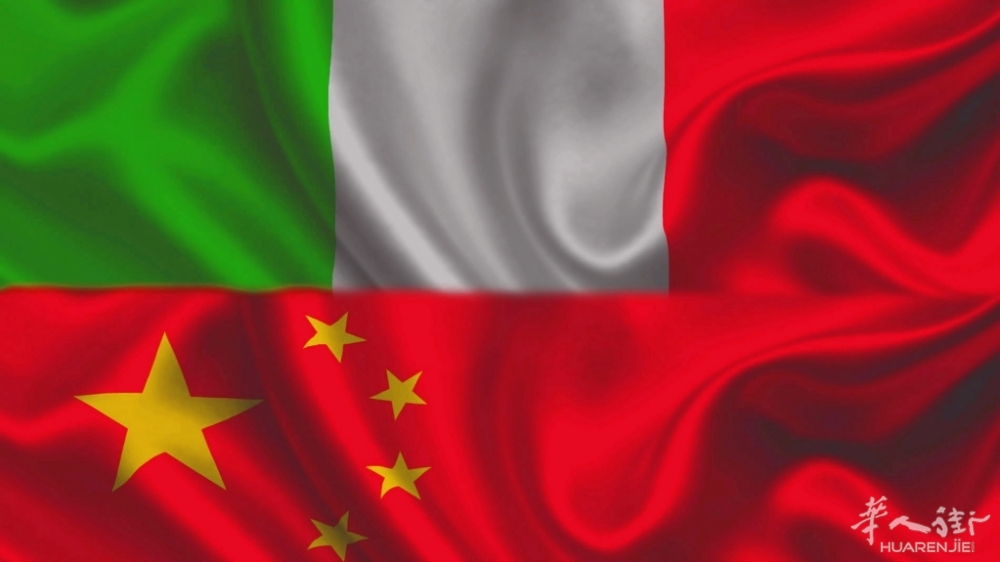ItaliaCina.jpeg
