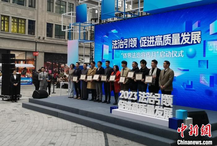 上海市黄浦区“侨见·网络博主”宣传队成立仪式 范宇斌 摄 article_img