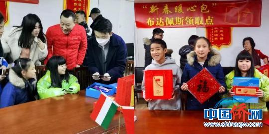 图为匈牙利“新春暖心包”分发现场,工作人员向小侨胞们介绍“新春暖心包”。浙江省侨办供图。 article_img