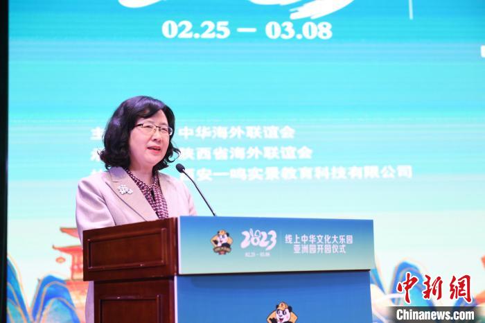 陕西省海外联谊会常务副会长周玉峰致辞。侯成辉供图 article_img