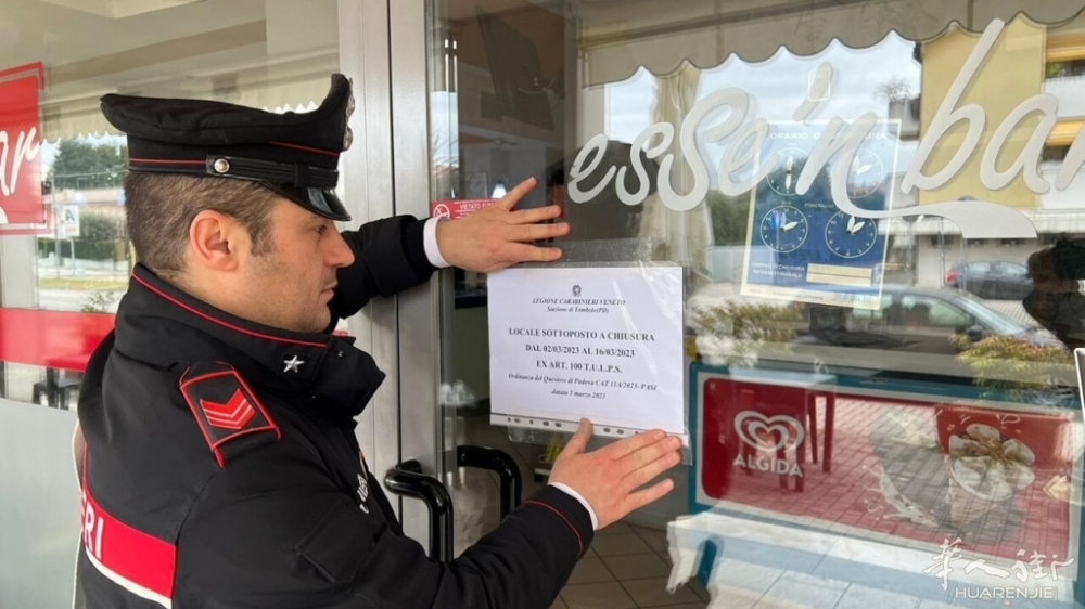 3 marzo - chiuso essen bar.jpg