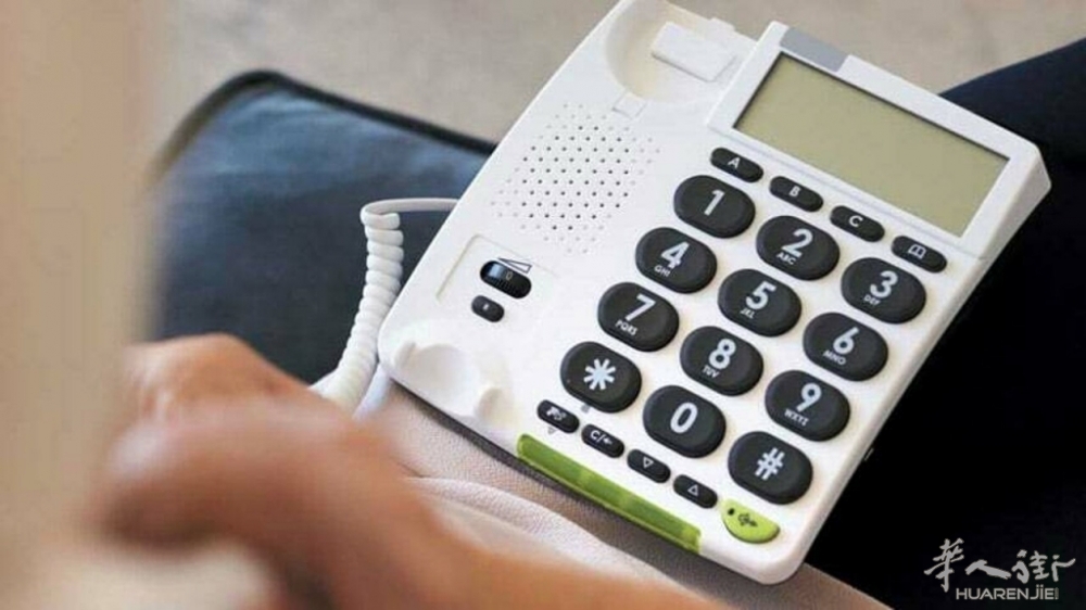 telefono fisso.jpg-2.jpg