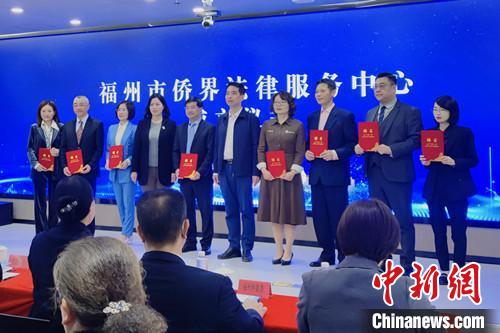 8名优秀律师受聘首批侨界法律服务中心成员。汪斯敏 摄 article_img