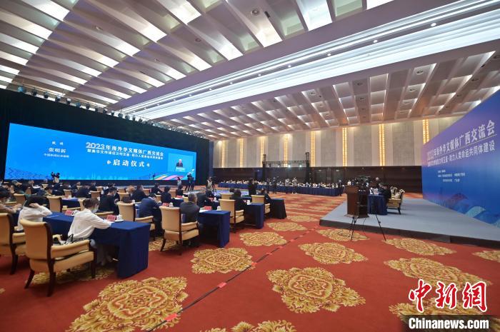 图为启动仪式现场。俞靖 摄 article_img