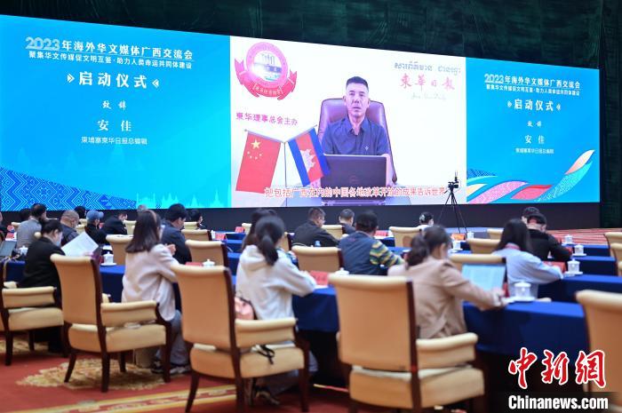 图为柬埔寨《柬华日报》总编辑安佳在线上致辞。俞靖 摄 article_img