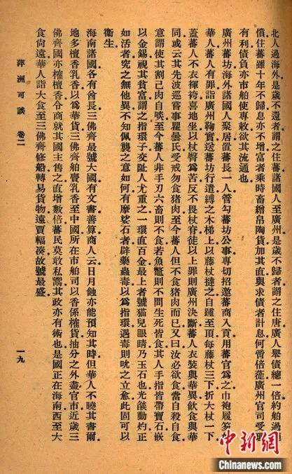 article_img