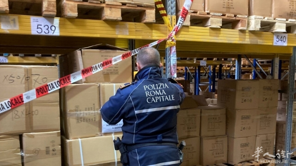 Operazione anticontraffazione.jpeg