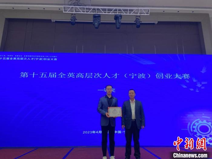 大赛颁奖现场。林波 摄 article_img