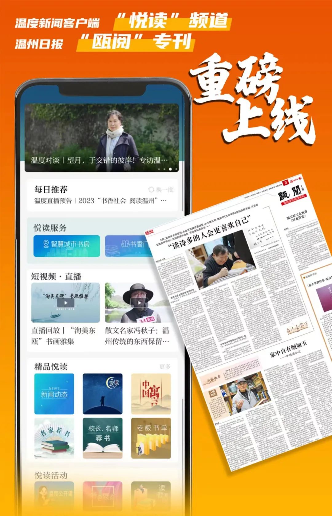 article_img