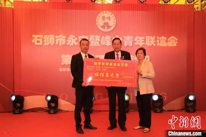蔡奕棋(中)、庄佩霞(右)伉俪出资助力家乡教育事业发展。孙虹 摄 article_img