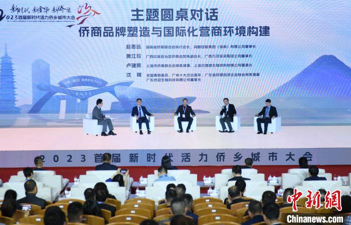圆桌对话现场。王刚 摄 article_img