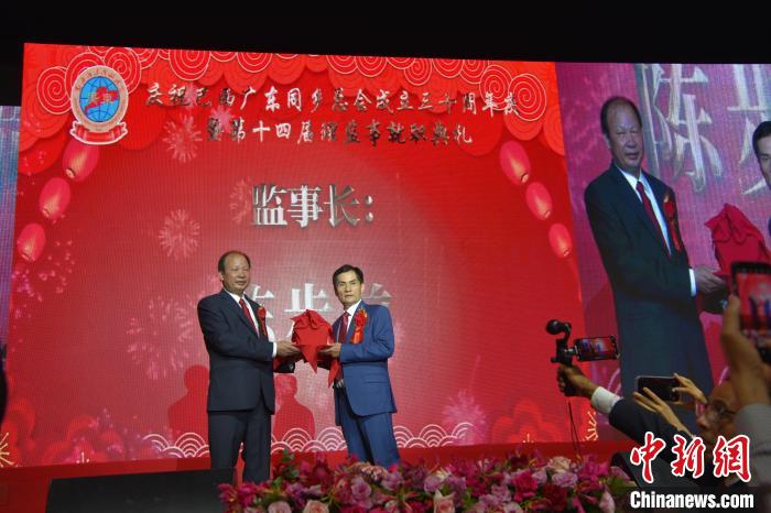 5月1日,巴西广东同乡总会在圣保罗举办庆祝成立三十周年暨第十四届理监事就职庆典。图为交印仪式。林春茵 摄 article_img
