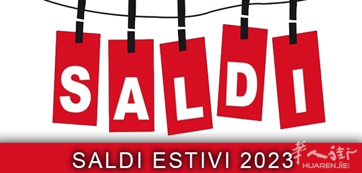 saldi estivi 2023.jpeg