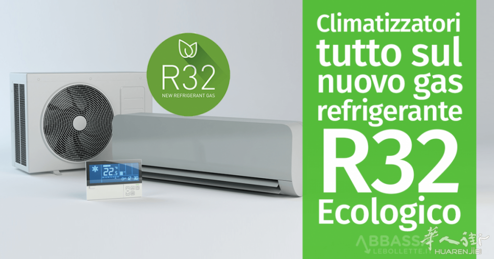 climatizzatori-tutto-sul-nuovo-gas-refrigerante-r32-ecologico.png