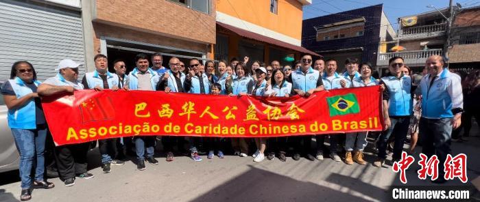 图为活动现场集体合影。巴西华人慈善公益平台供图 article_img