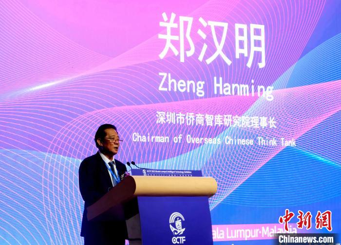 郑汉明致辞 陈悦 摄 article_img