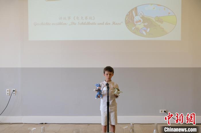 图为小学生组选手讲《龟兔赛跑》故事。汉诺威莱布尼茨孔院供图。 article_img