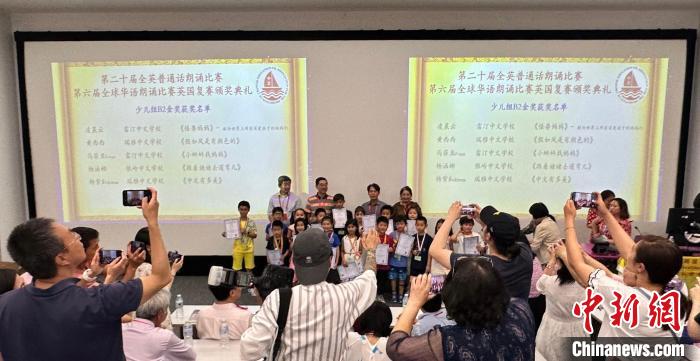颁奖活动现场。欧阳开宇 摄 article_img