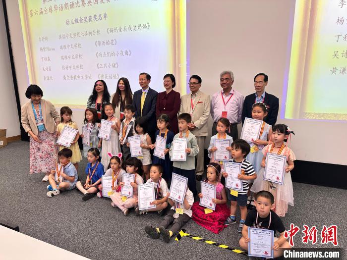 颁奖活动现场。欧阳开宇 摄 article_img