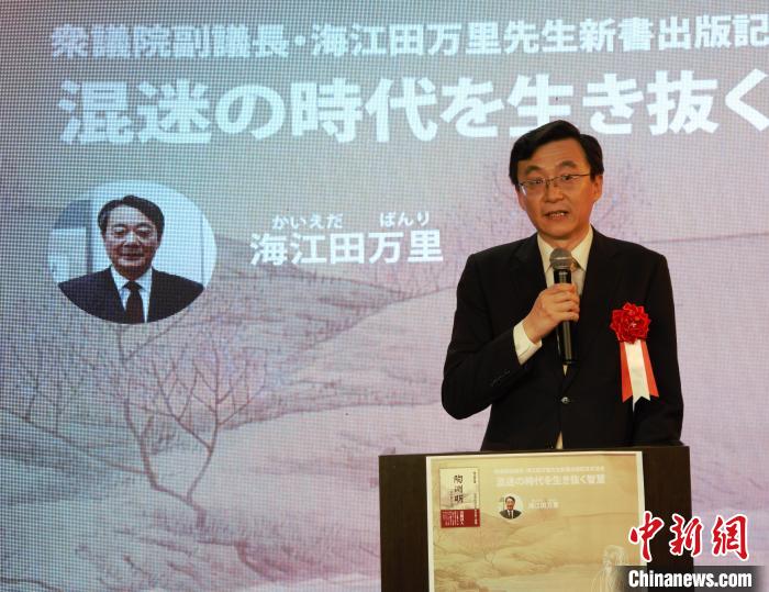 中国驻日本大使馆公参张沛霖发表致辞 主办方供图 article_img