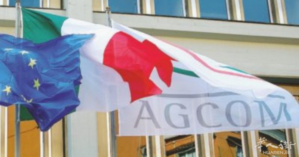 agcom_1200.jpeg agcom_1200.jpeg