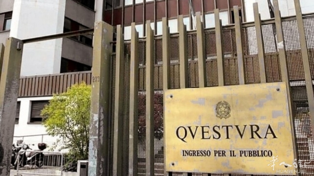 Questura Vicenza-2.jpg