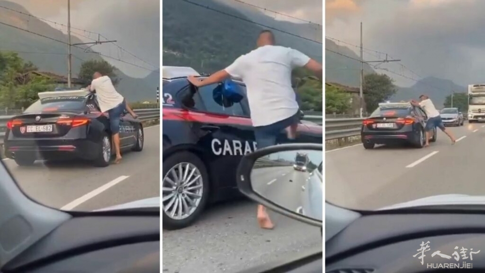 米兰一名男子无故停车袭击宪兵，Valtellina公路现荒唐事件 