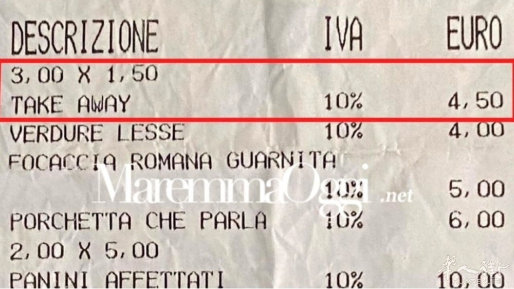 scontrino maremma-3.jpg scontrino maremma-3.jpg