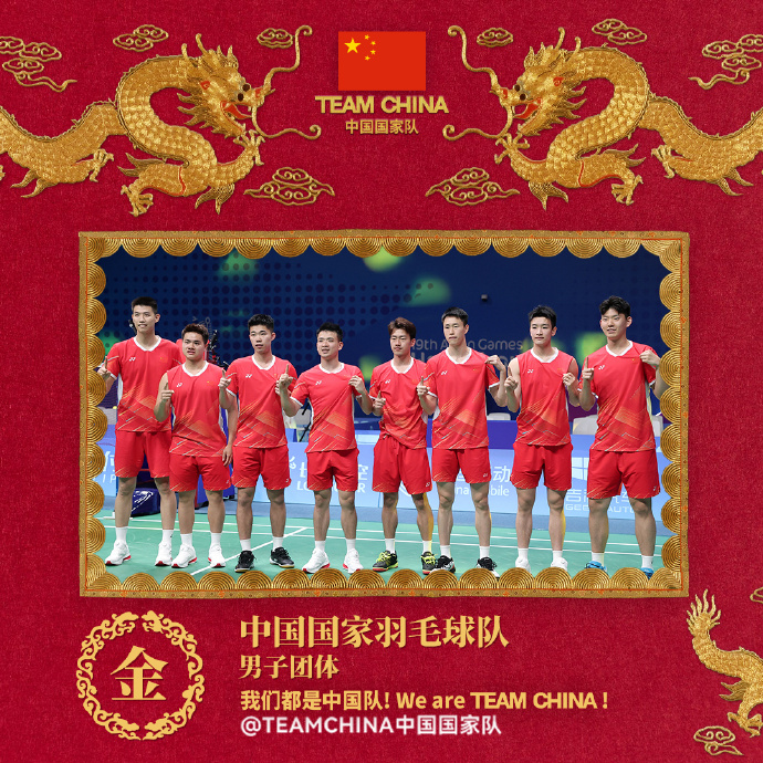 图片来源:TEAMCHINA官方微博 article_img