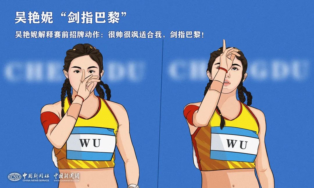 制图:程嘉馨 article_img