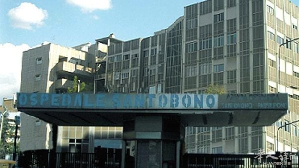 ospedale santobono-4.jpg