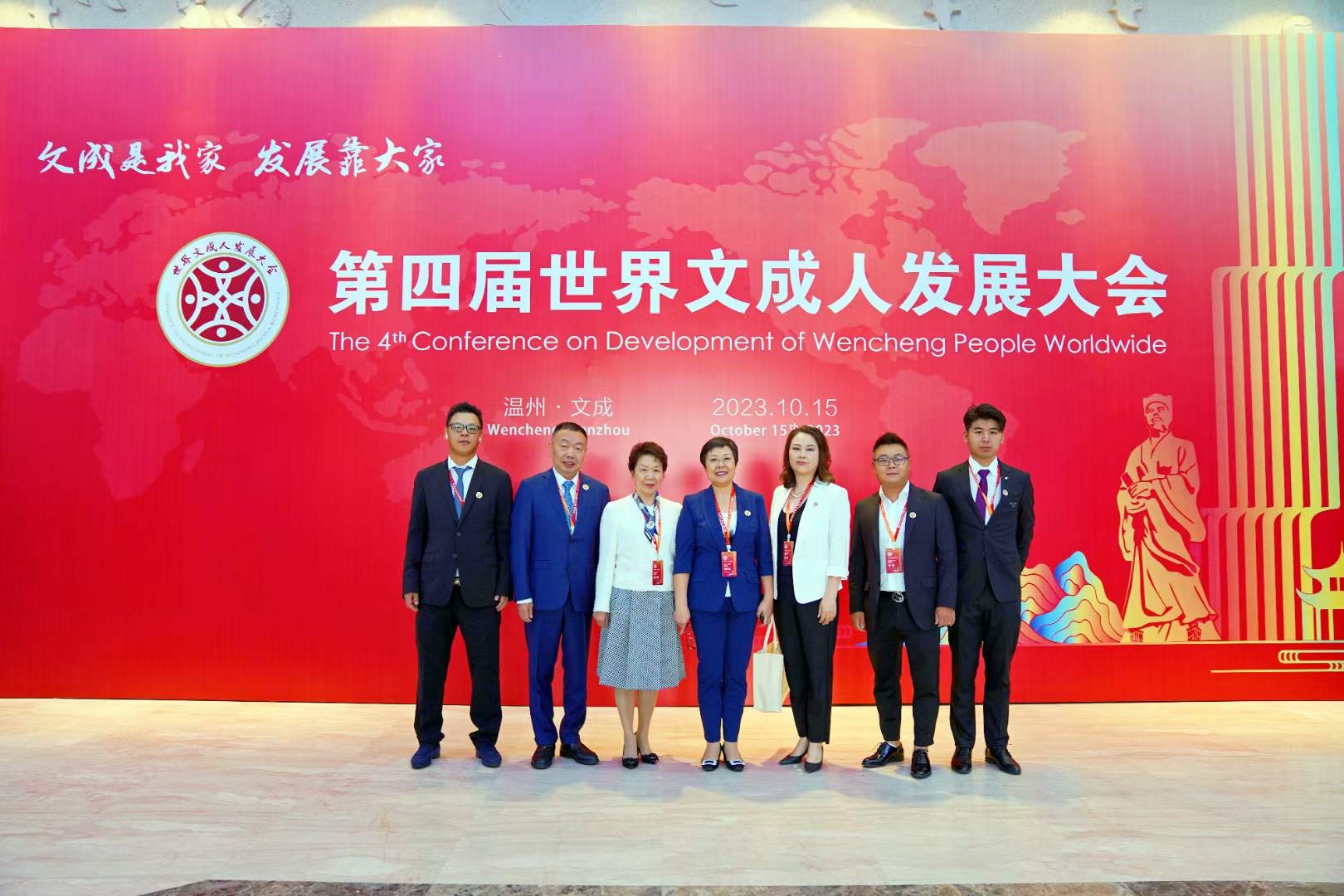 1697448171384722.jpg 微信图片_20231016112102.jpg