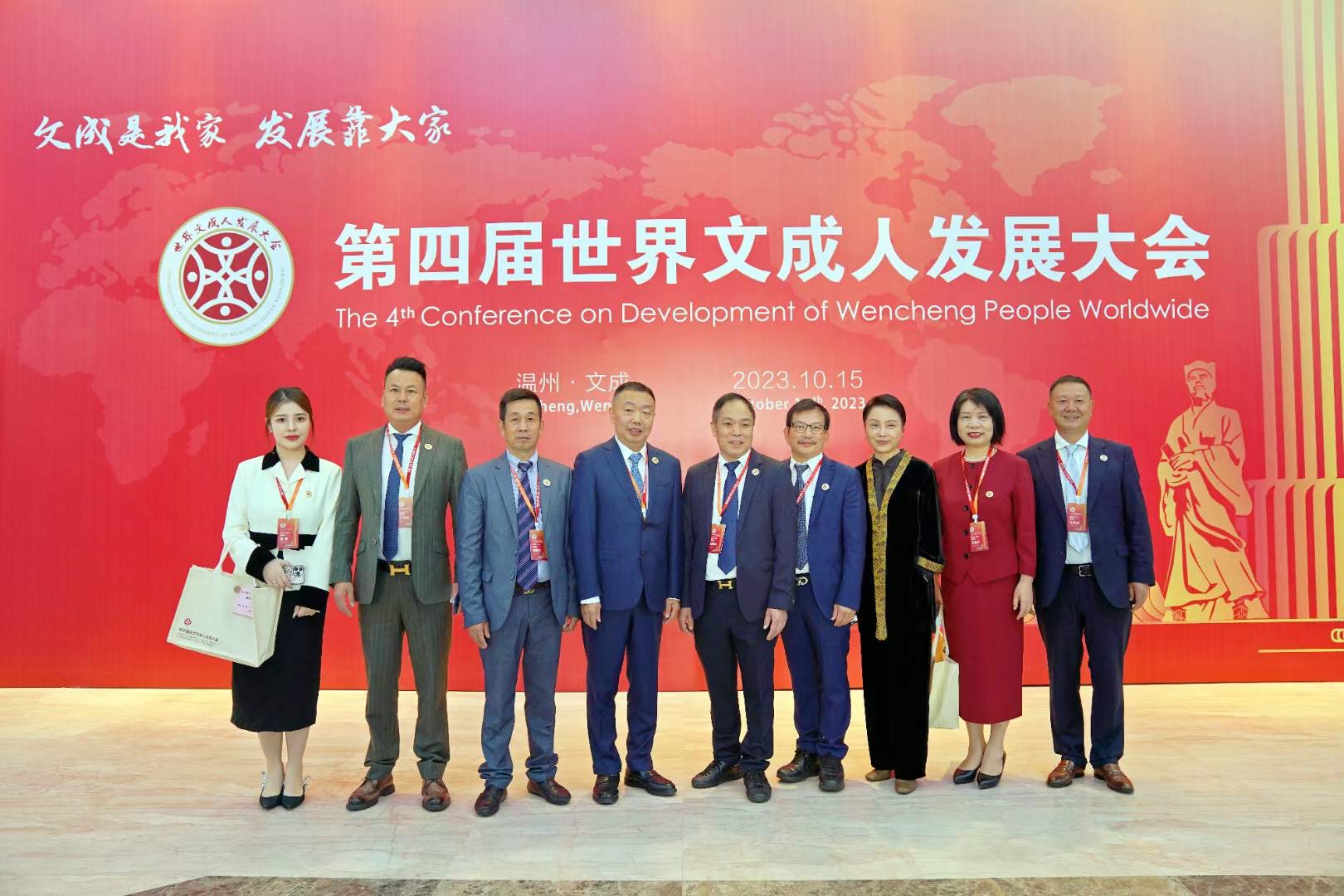 1697448173399511.jpg 微信图片_20231016112108.jpg