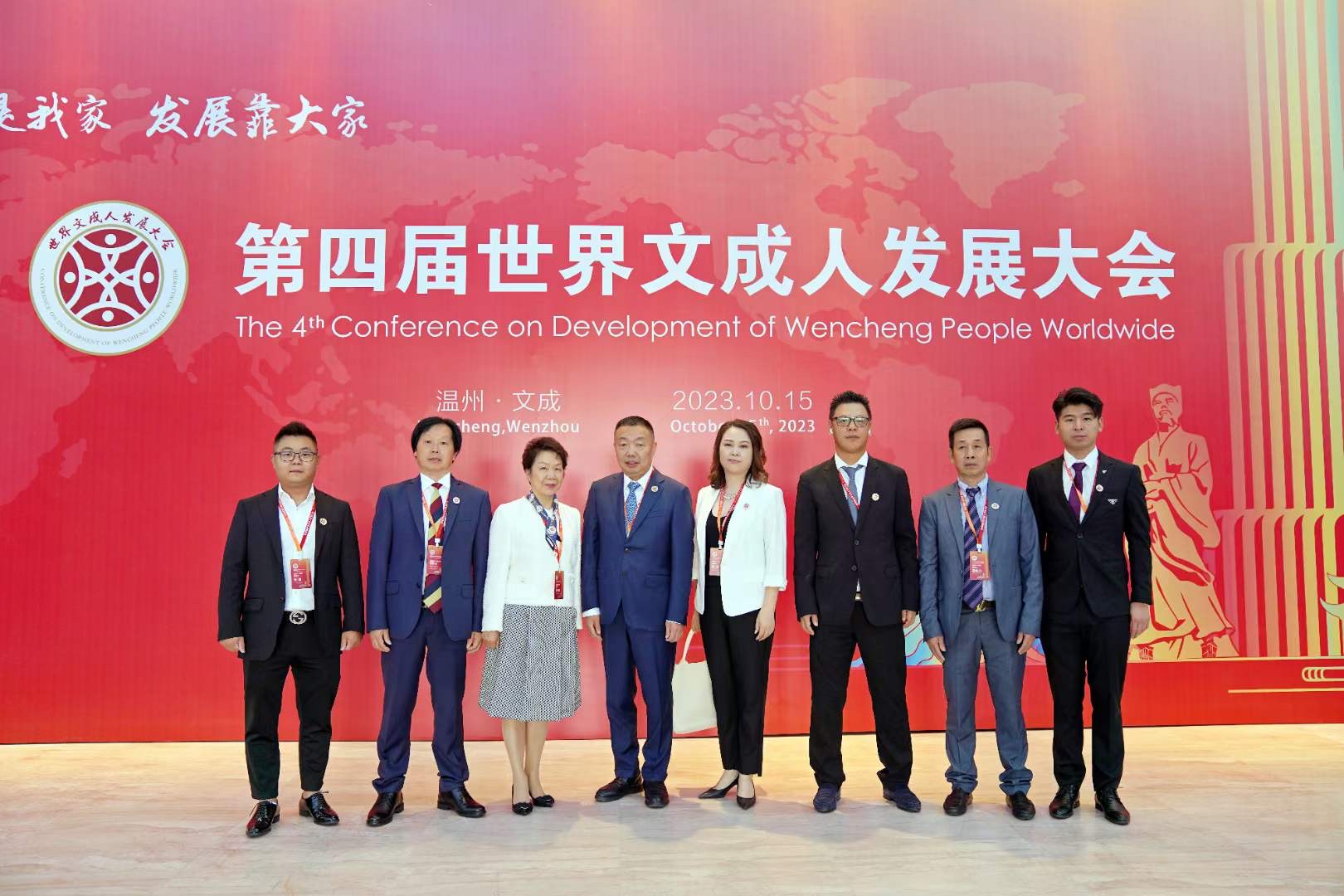 1697448176315055.jpg 微信图片_20231016112115.jpg