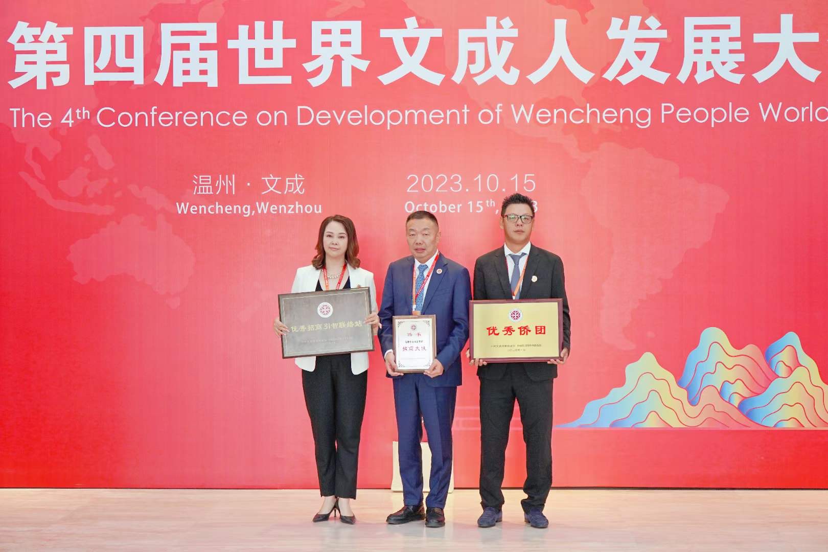 1697448179760332.jpg 微信图片_20231016112122.jpg