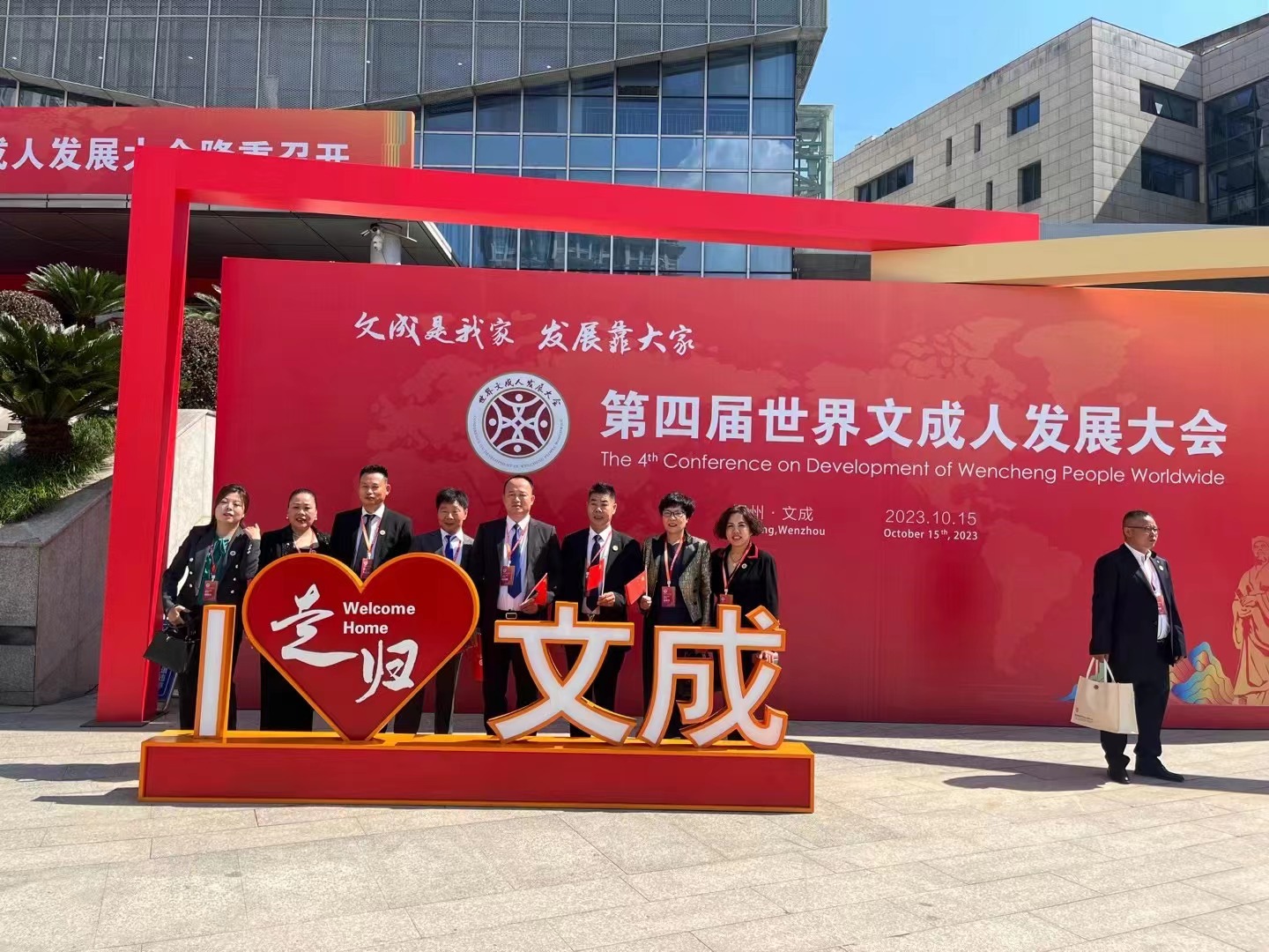 1697448182828515.jpg 微信图片_20231016112154.jpg