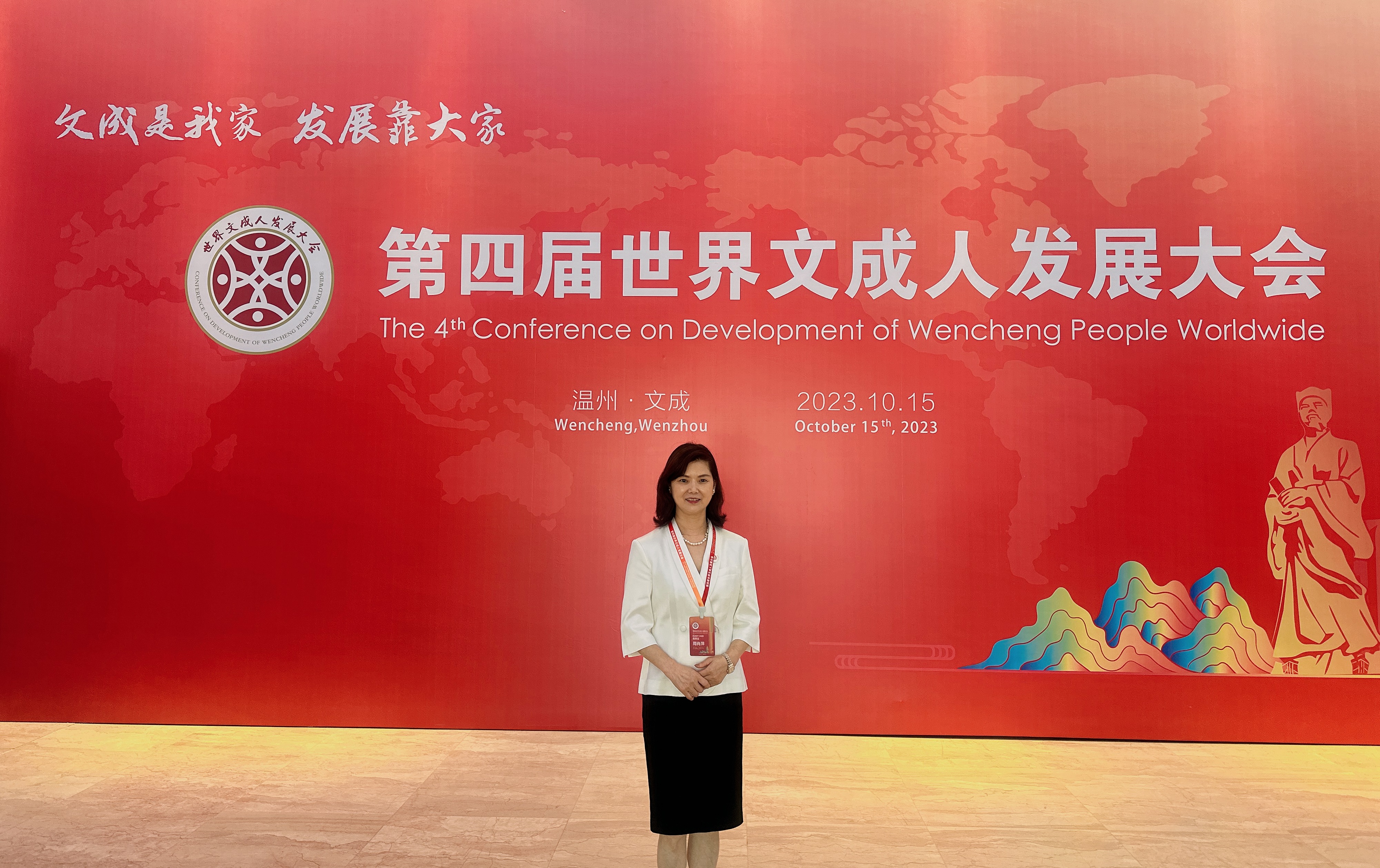 1697448545213642.jpg 微信图片_20231016112609.jpg