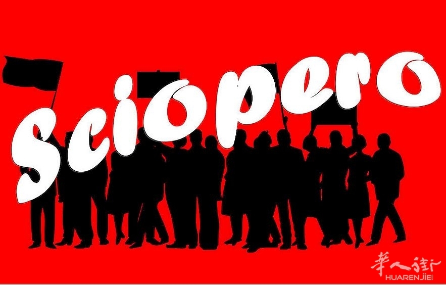 sciopero-1-1.jpeg