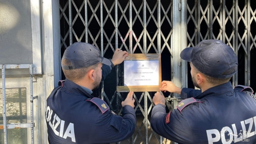 polizia locale chiuso.jpeg
