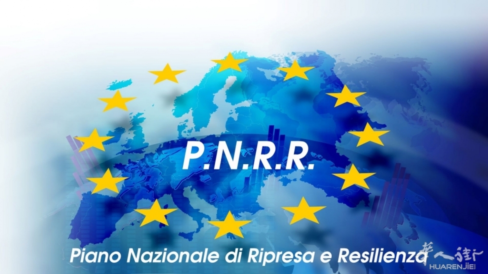PNRR-Next-Generation-EU-200.jpg