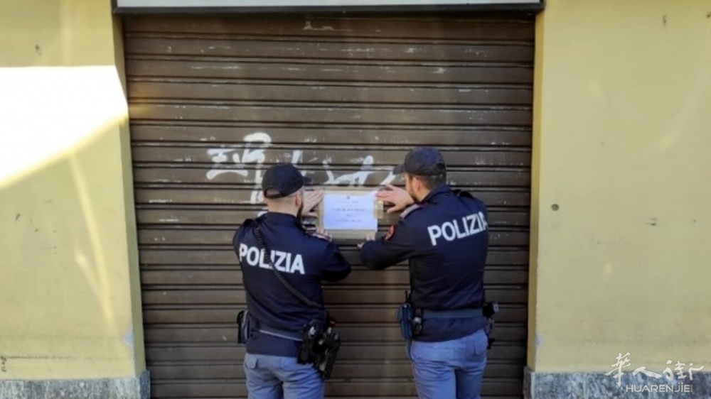 20231129 foto sospensione licenza 10gg Bar Lingling.jpg 20231129 foto sospensione licenza 10gg Bar Lingling.jpg