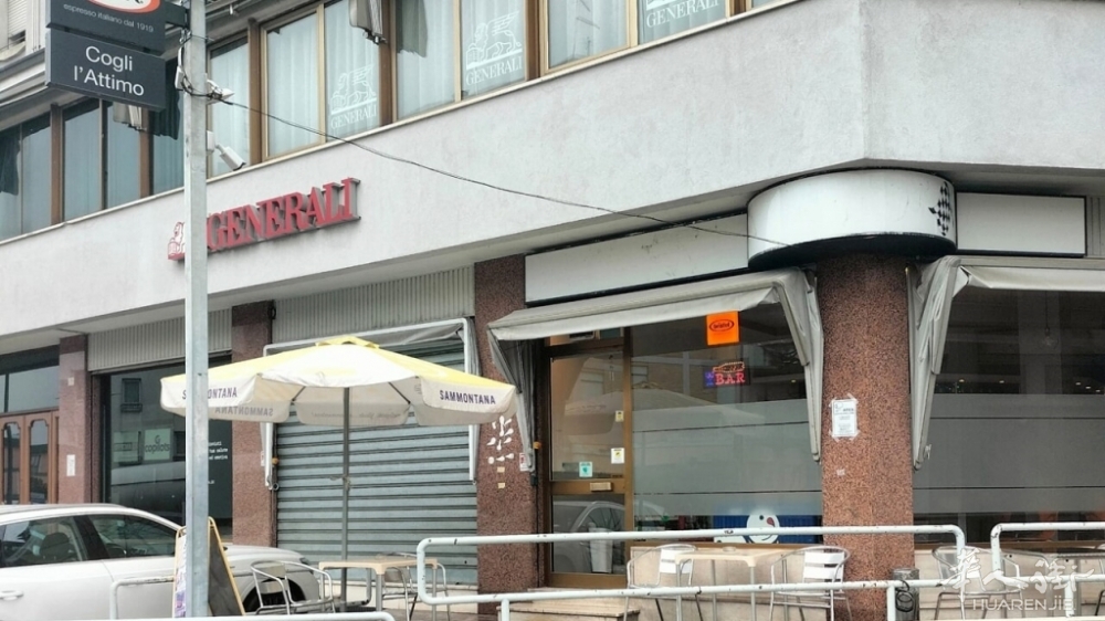 Bar Cogli l'attimo Noventa.jpg