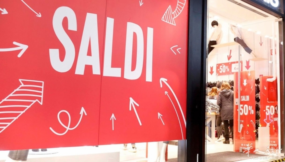 saldi-invernali.jpg