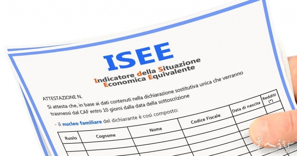 modello_isee.jpg