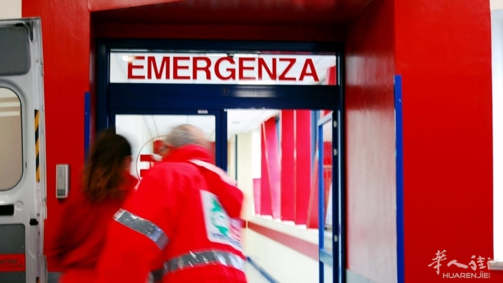 pronto-soccorso-ospedale.jpg pronto-soccorso-ospedale.jpg