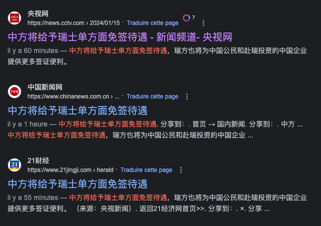 Capture d’écran 2024-01-15 à 14.22.29.png