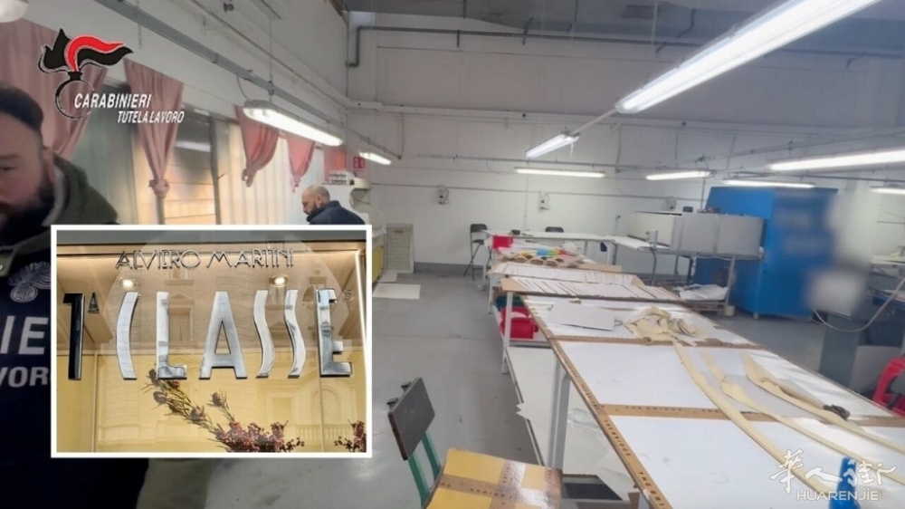 alviero martini 1 classe laboratori cinesi.jpg